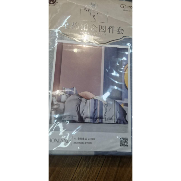 Patalynės komplektas TR2005