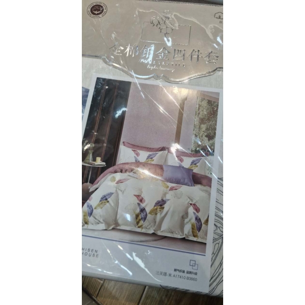 Patalynės komplektas TR2005B