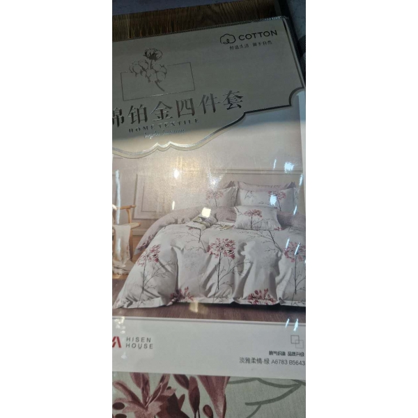 Patalynės komplektas TR2005C