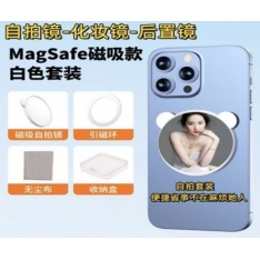 Telefono veidrodėlis