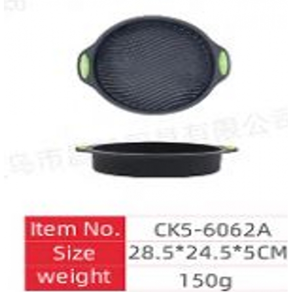 Apvali silikoninė kepimo forma