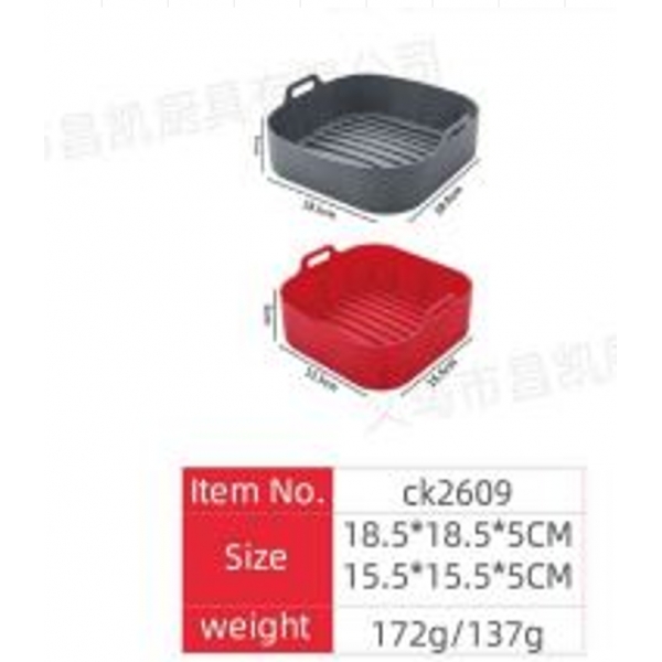 Silikoninė kepimo karšto oro gruzdintuvėms 15,5 × 15,5 × 5 cm (137 g)