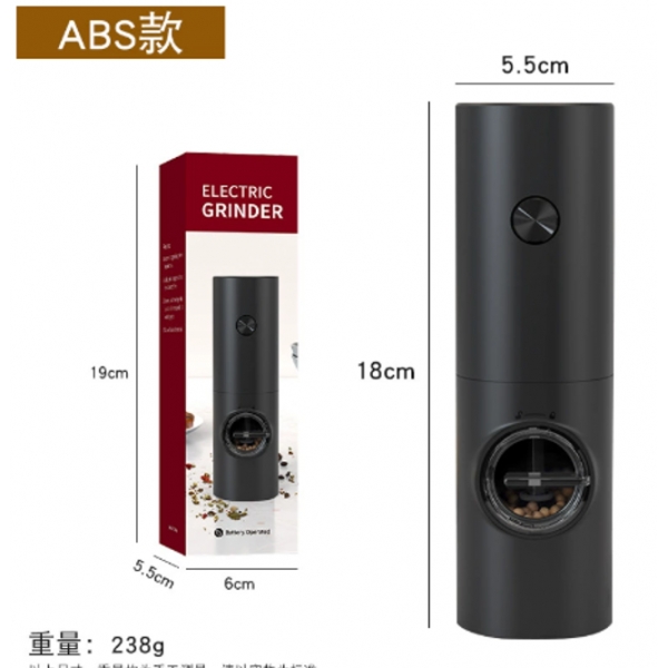 Elektrinis prieskonių malūnėlis (ABS korpusas)