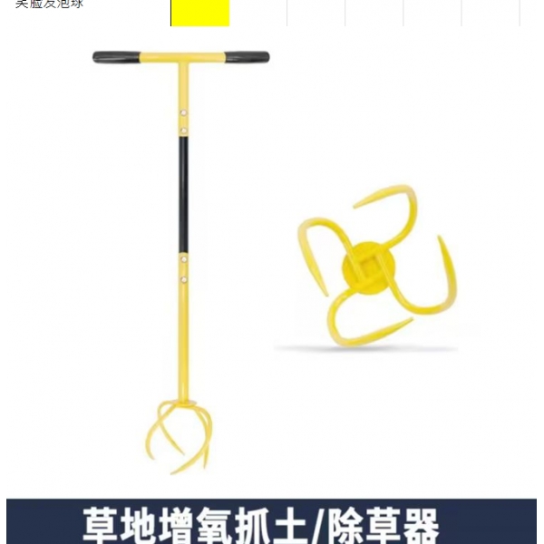 Rankinis dirvos purentuvas – aeratorius su ilgais dantimis