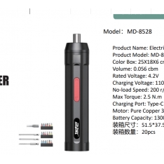 Elektrinis atsuktuvas