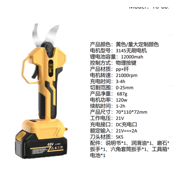 Akumuliatorinis sekatorius XLINE