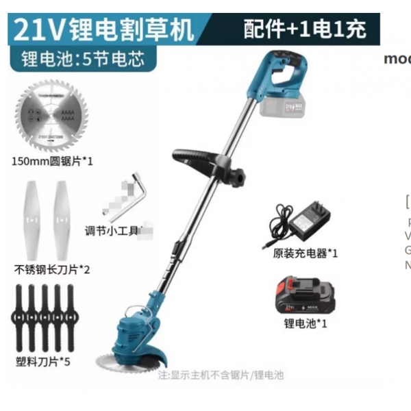 Įkraunama krūmapjovė