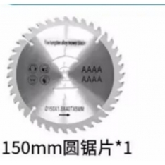 Atsarginė dalis krūmapjovei