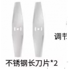 Atsarginė dalis krūmapjovei