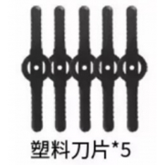 Atsarginė dalis krūmapjovei