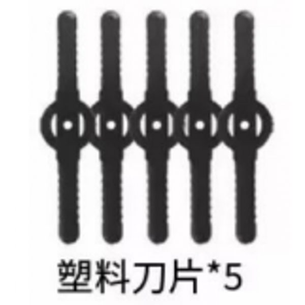 Atsarginė dalis krūmapjovei