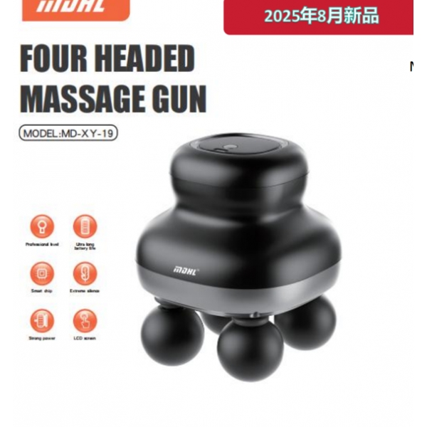 Elektrinis masažuoklis