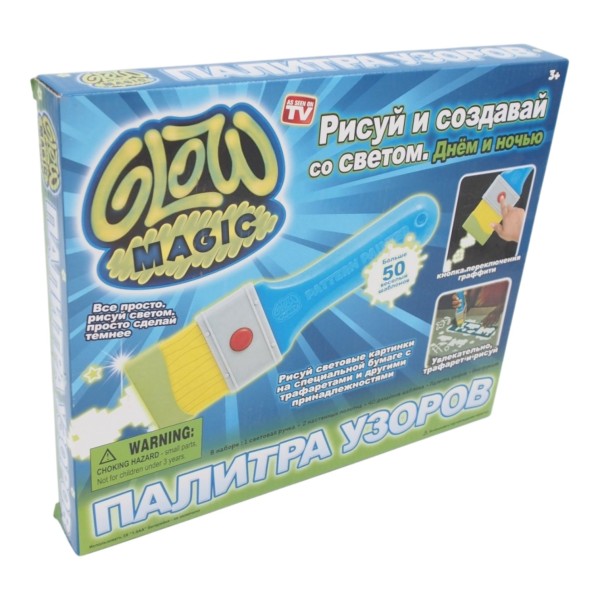 Šviečiantis piešimo rinkinys „Glow Magic“